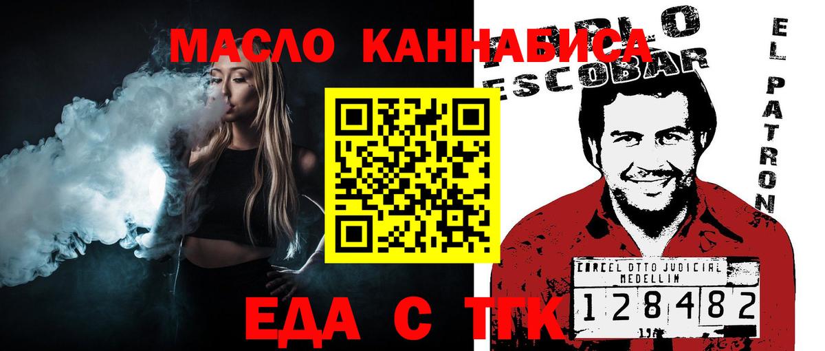 Canna-Cookies марихуана  Вход с VPN  Карталы 