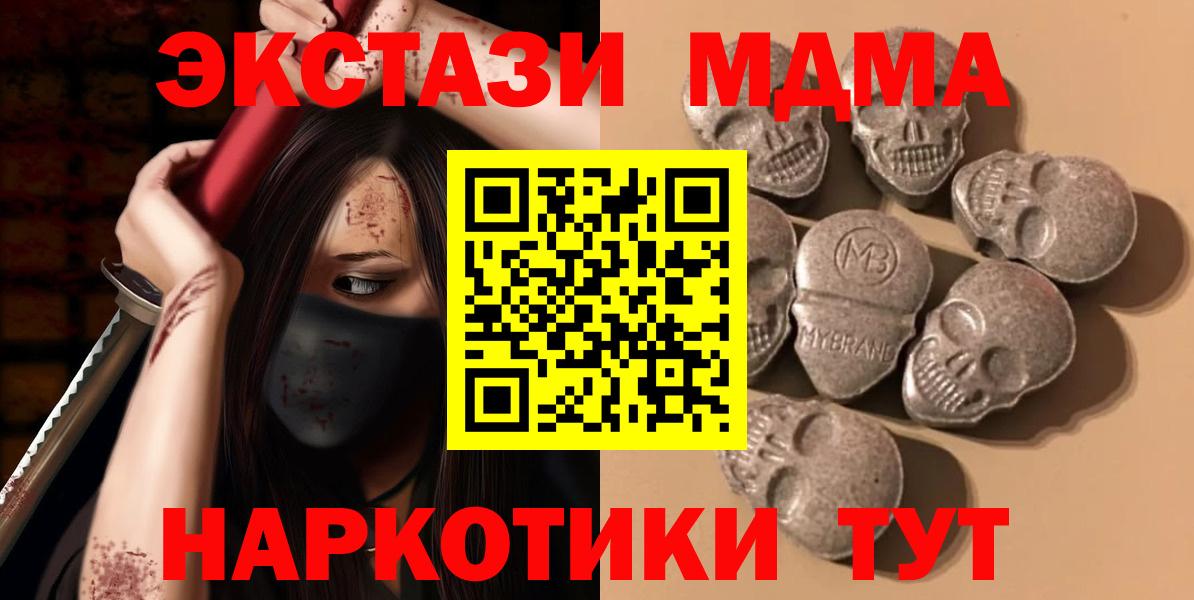 Ecstasy Cube Карталы