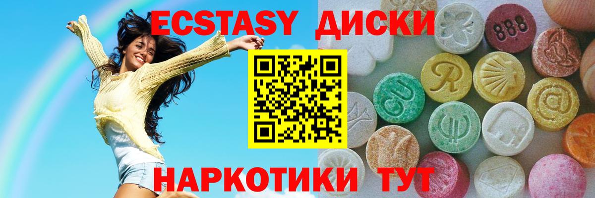 купить наркотики сайты  ЭКСТАЗИ Punisher  Вход с VPN  ЭКСТАЗИ  Карталы  Экстази Cube 