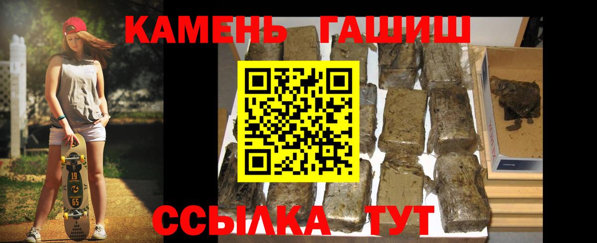 ГАШ Cannabis Карталы
