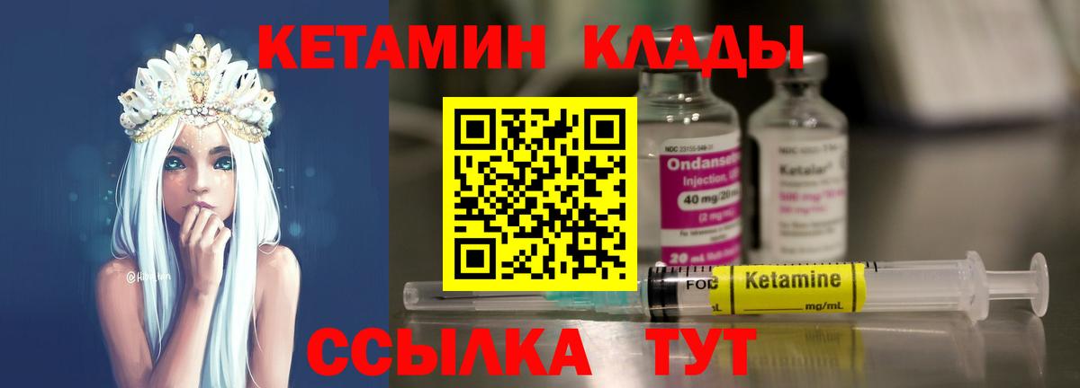 КЕТАМИН VHQ  КЕТАМИН ketamine  кракен зеркало  Вход с VPN  Карталы 