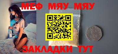 кристаллы Комсомольск-на-Амуре