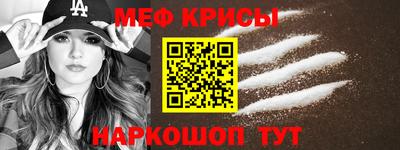 кристаллы Комсомольск-на-Амуре