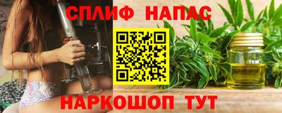 кристаллы Комсомольск-на-Амуре