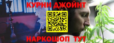 кристаллы Комсомольск-на-Амуре