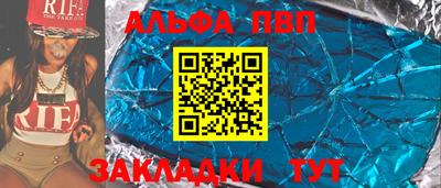 кристаллы Комсомольск-на-Амуре