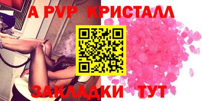 метадон Коммунар