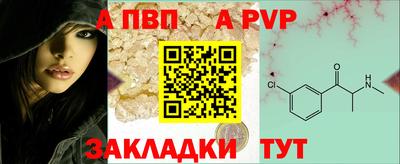 кристаллы Комсомольск-на-Амуре