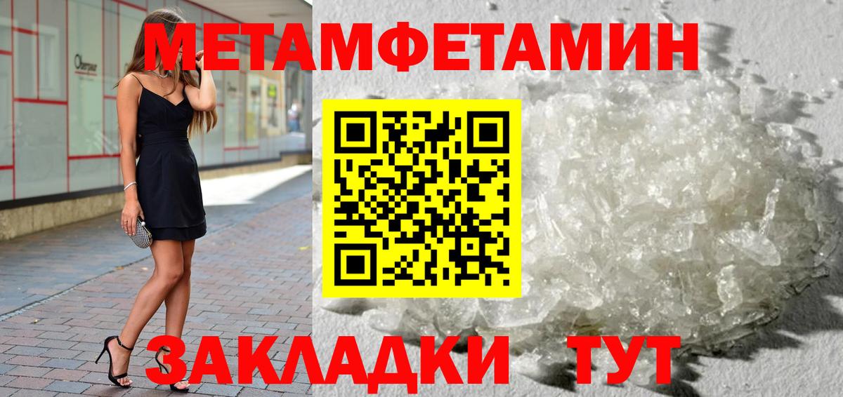 Первитин пудра  Первитин  Первитин пудра  Карталы  Вход с VPN 