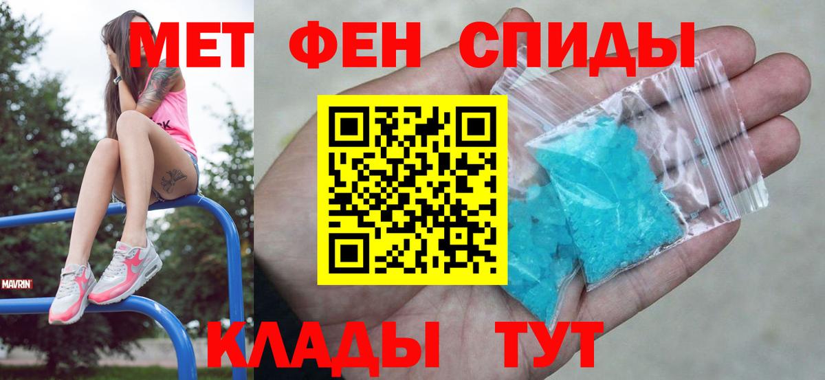 Первитин витя Карталы