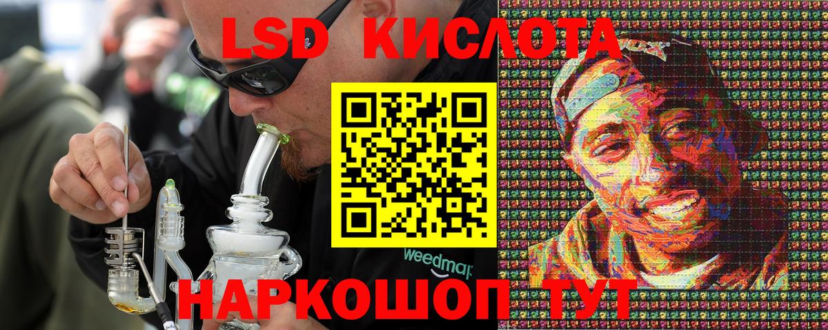 Марки NBOMe 1,8мг Карталы