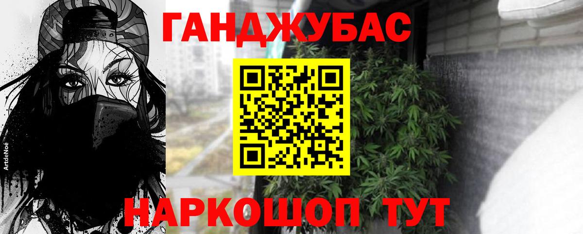 МАРИХУАНА THC 21% Карталы
