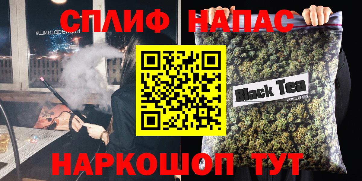 Бошки марихуана Bruce Banner  Канабис сатива  Вход с VPN  Шишки марихуана тримм  Карталы 
